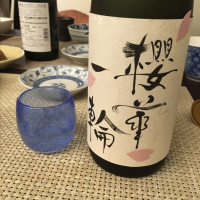 兵庫県の酒