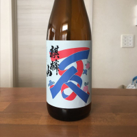 
            麒麟山_
            さとっぺさん