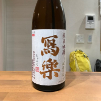 福島県の酒