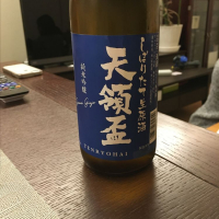 天領盃