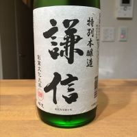 
            謙信_
            さとっぺさん