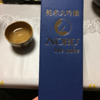 NOBUのレビュー by_さとっぺ