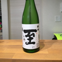 
            至_
            さとっぺさん