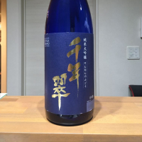 
            千年翠_
            さとっぺさん