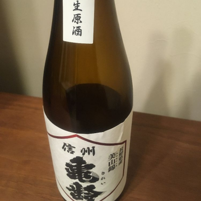 長野県の酒