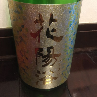 埼玉県の酒