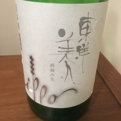 山口県の酒