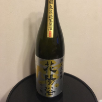 埼玉県の酒