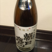 山形県の酒