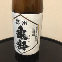 長野県の酒