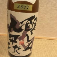 愛知県の酒