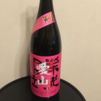 
            栄光冨士_
            hoyuさん