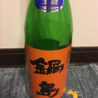 佐賀県の酒