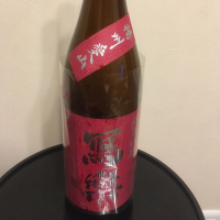 福島県の酒