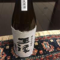 島根県の酒