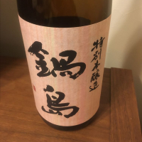 佐賀県の酒