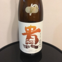 山口県の酒