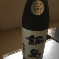 佐賀県の酒