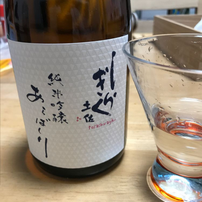 高知県の酒