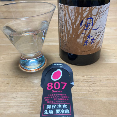 奈良県の酒