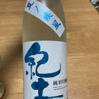 和歌山県の酒