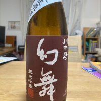 長野県の酒