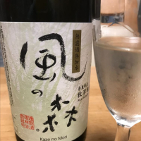 奈良県の酒