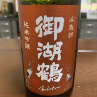 長野県の酒