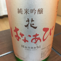 埼玉県の酒