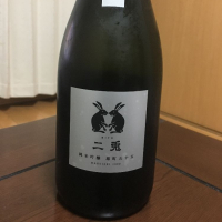 愛知県の酒