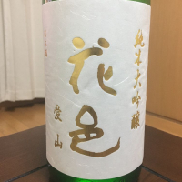 秋田県の酒