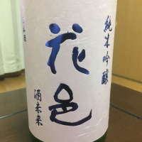 秋田県の酒