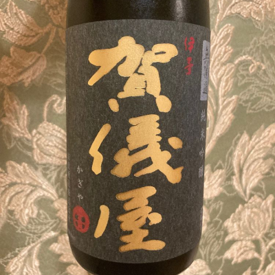 愛媛県の酒