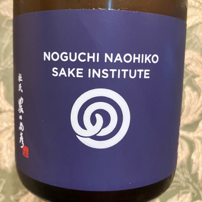 農口尚彦研究所のレビュー by_joe