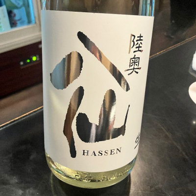 joeさんの日本酒レビュー・評価一覧 | 日本酒評価SAKETIME