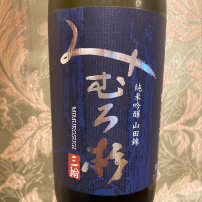 奈良県の酒