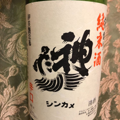 埼玉県の酒