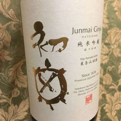 初亀のレビュー by_joe