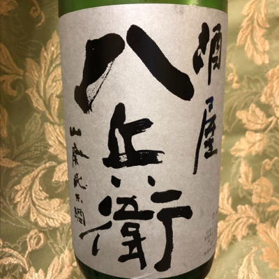 三重県の酒