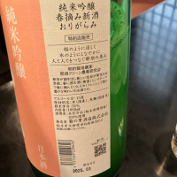 大那のレビュー by_joe