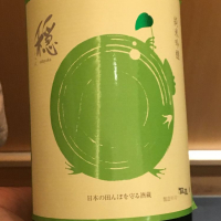 穏