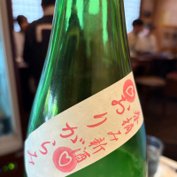 大那のレビュー by_joe