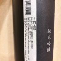 吾有事のレビュー by_joe