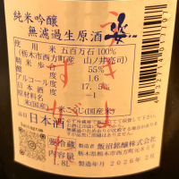 姿のレビュー by_joe