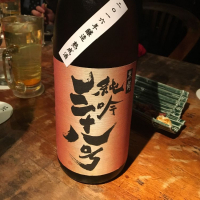 福井県の酒