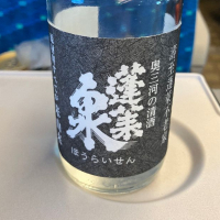 
            蓬莱泉_
            joeさん
