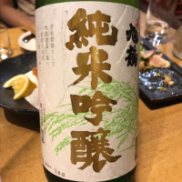 千葉県の酒