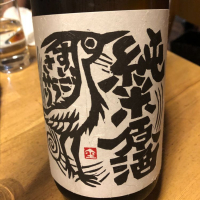 千葉県の酒