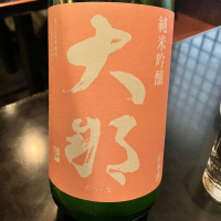 大那