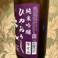 梵のレビュー by_joe